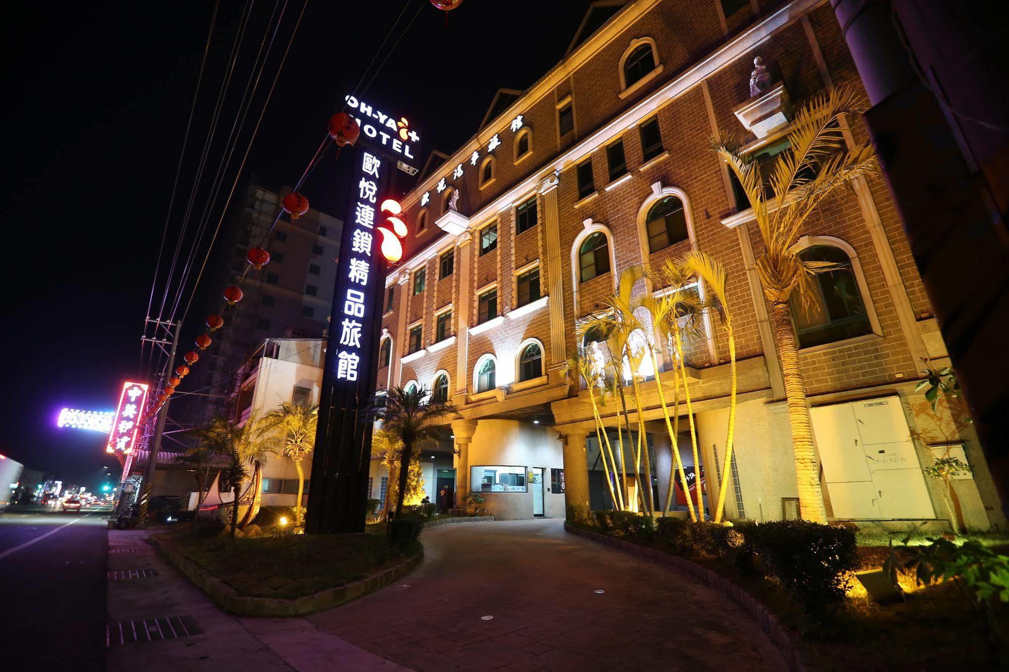 Ohya Chain Boutique Motel-Xinying Zewnętrze zdjęcie